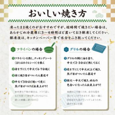 ふるさと納税 南房総市 こだわり干物福袋(あじひらき、イカひらき、金目鯛ひらき、さば文化干し)mi0012-0113 |  | 01