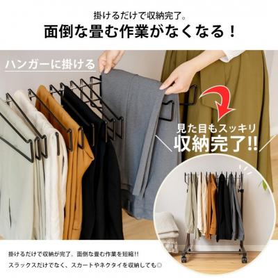 ふるさと納税 三条市 高さ伸縮 スラックスハンガー 12本掛 ブラウン A028-2 [足立製作所] 【025S035】 |  | 01