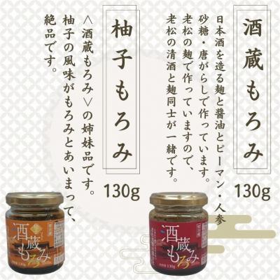 ふるさと納税 宍粟市 日本酒発祥の地　「発酵の町　健康宍粟セット」A14　 |  | 03