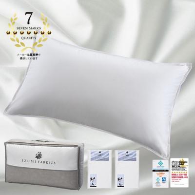 ふるさと納税 和泉市 (50×90cm)ポーランド産マザーグースダウンピロー(羽毛枕)95%&amp;ピローケース:ピュアホワイト