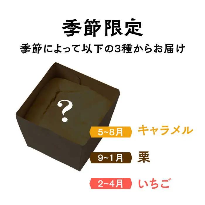 【種類豊富な詰め合わせスイーツ】チーズケーキ 7種 14個セット / ベイクドチーズケーキ ちーずけーき おしゃれ お菓子 ギフト 贈り物 おやつ お取り寄せ 人気 誕生日 個包装 / 南島原市 / 