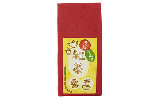 大川村の手摘み玉緑茶と紅茶セット（玉緑茶50g　紅茶ティーパック） F6R-151