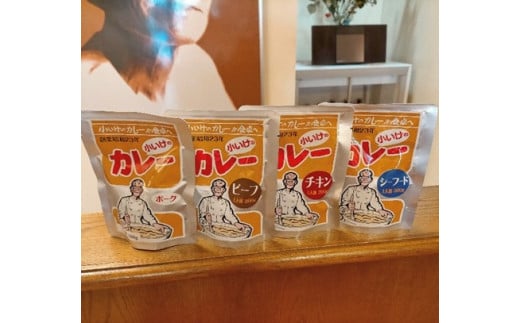 創業昭和２３年小いけ本店　レトルトカレー全４種（各３個）詰め合わせ_HD092-002