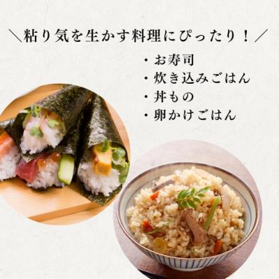 ふるさと納税 小郡市 定期便 3回 特別栽培米 福岡県 小郡産 夢つくし 5kg 米[No5354-2296] |  | 03