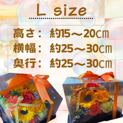 ふるさと納税 桜川市 シャボンフラワー L フラワーケーキ |  | 01