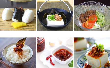 里山新見のめぐみ ジビエ肉味噌＆食べる猪ラー油 セット