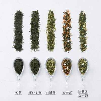 ふるさと納税 八女市 八女茶100% お茶の世界を楽しむ!5種の茶葉飲み比べセット 100g×5袋 |  | 01