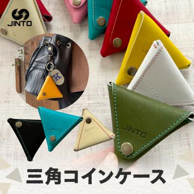 ふるさと納税 三宅町 三角 コインケース 小銭入れ ミニ財布 野球 グローブ 本革 JINTO:紫