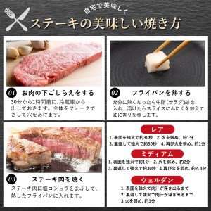 上場亭 佐賀牛サーロインステーキ200g×2枚【上場亭秘伝のスパイス付き】