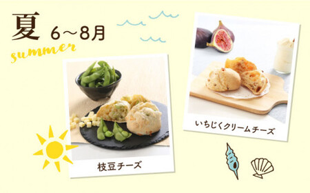 【全6回定期便】お豆腐屋さんの豆乳もちもちぱん 60個セット＜株式会社愛しとーと＞ 那珂川市 五ケ山豆腐 定期便 豆乳 パン もち  264000 264000円 [GBA013]