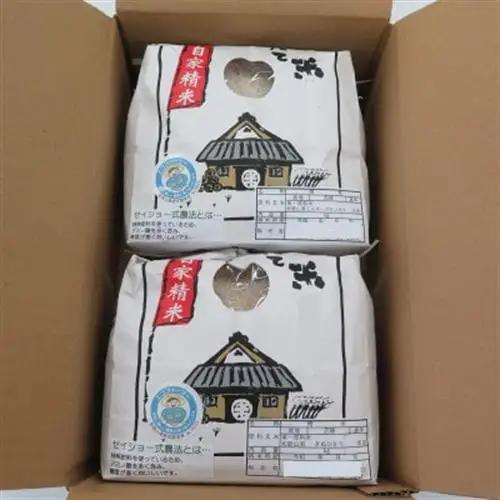 ★令和8年産 新米★ にじのきらめき ＆ きぬむすめ 各2kg(計4kg) 食べ比べセット【1659488】