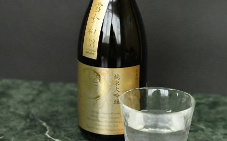 A65-105　日本酒　氷温長期調熟原酒　白露垂珠『羅針盤』　720ml