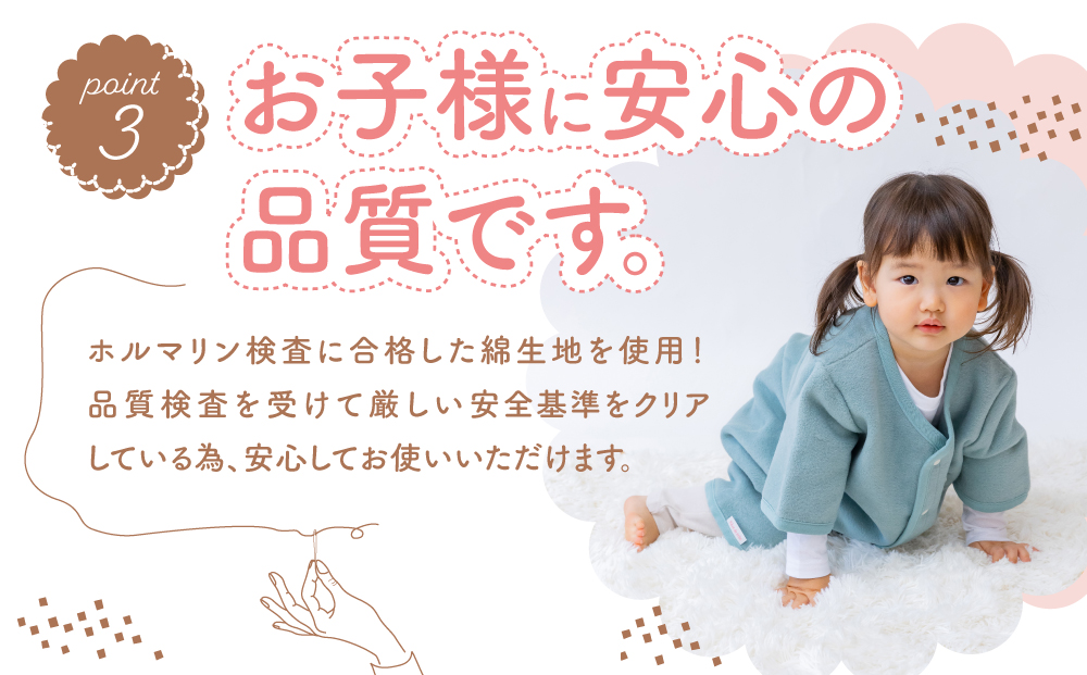 綿毛布スリーパー ベビーからキッズまで使える スカイグレー×ホワイト (Sサイズ) ベスト ロンパース 2way｜天然素材 綿 コットン 速乾 ベビー キッズ 子供服 着る毛布 通年 オールシーズン 