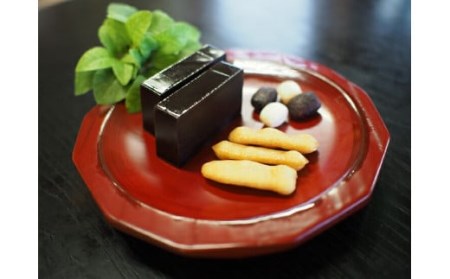 菓子道楽新野屋 くろ羊かん（5本）・米菓（11種） にぎわいセット [C423]