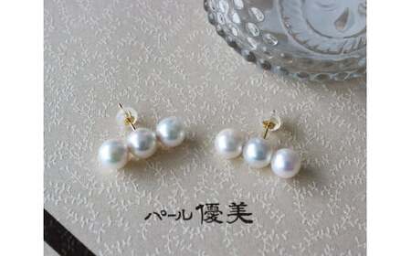 K18 アコヤ真珠 7-7.5mm ピアス 真珠 パール優美 / パール