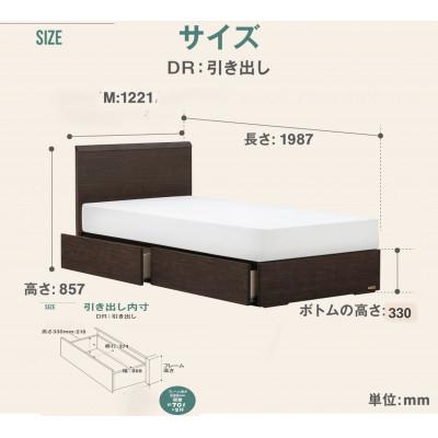 ふるさと納税 上峰町 フランスベッド　フレームのみ　セミダブル　FAD-F1 (DR引出付き330mm)フレームカラー選択 |  | 02