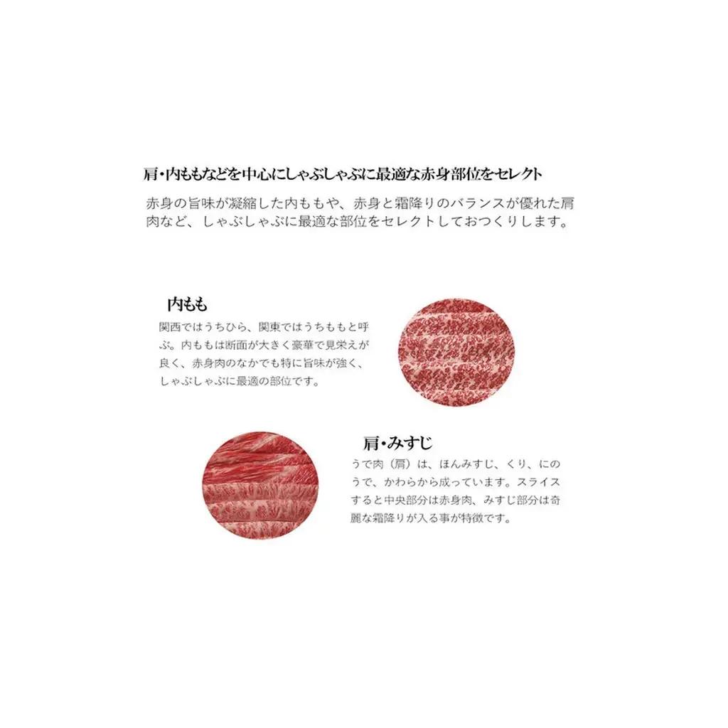 松阪牛 しゃぶしゃぶ 500g 肩モモ 松阪牛