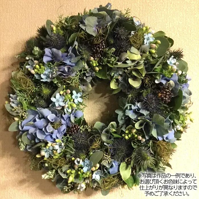 生花から楽しむドライフラワーリース【季節の草花 パープル系】 No.479-01