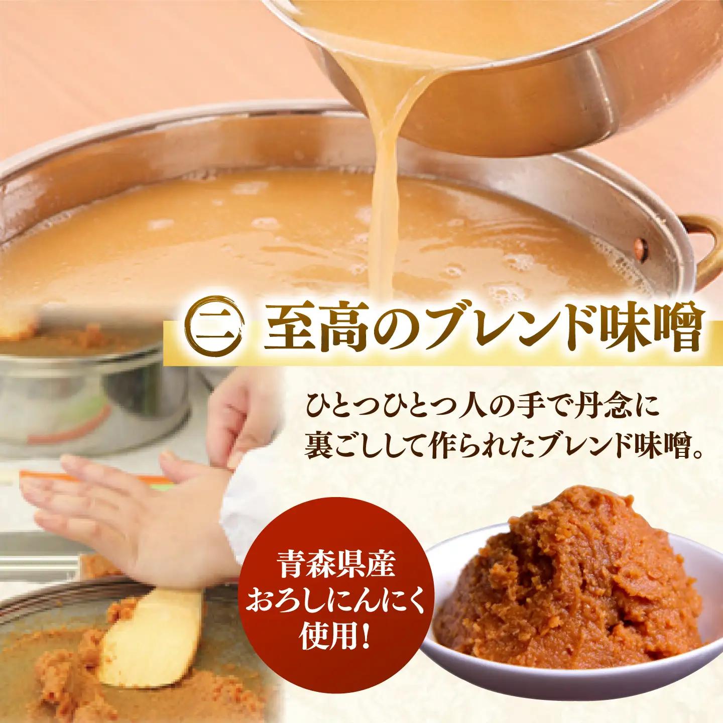 【全12回定期便】【もつ鍋一藤】 国産黒毛和牛のもつ鍋味噌味 2-3人前 桂川町/Smallcompany株式会社 [ADBX009] もつ鍋 一藤 もつなべ