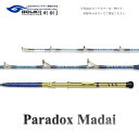 【ふるさと納税】剛樹 パラドックスマダイ （PDM180） 180cm ウェイト負荷20-80号 釣り 釣具 釣竿 ロッド　【 釣り用品 釣り竿 マダイ 真鯛 大鯛 1.8m 】