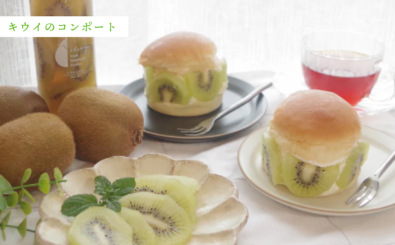 【スピード発送】いずみピクルス人気フルーツコンポート5本セット ギフト箱入 いずみピクルス NSW 015B404