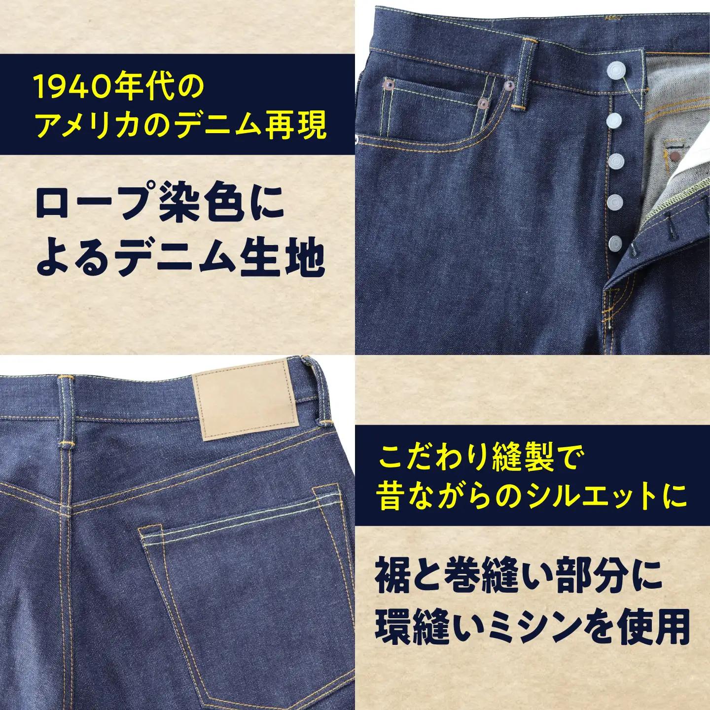 福山デニム カイハラ製14ozセルビッチパンツ(未加工) size32 [BABN004] デニム