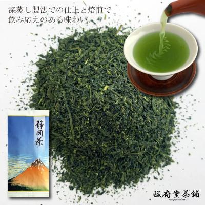ふるさと納税 静岡市 【駿府堂茶舗】のー静岡茶深蒸ー100g×5袋 / 1番茶葉使用 |  | 01
