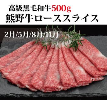 【3か月定期便】うなぎ･高級和牛･マグロ　人気返礼品を3回お届け♪【tkb104】