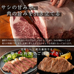 【くまもと黒毛和牛】藤彩牛 国産 黒毛和牛 熊本県認定ブランド バラ カルビ 焼肉用 BBQ 200g