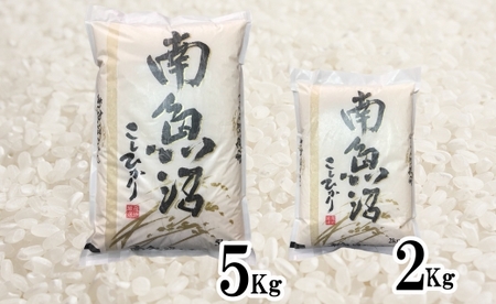 【令和7年産】【定期便】生産者限定 契約栽培　南魚沼しおざわ産コシヒカリ（10Kg×9ヶ月）【2025年10月上旬より順次発送予定】