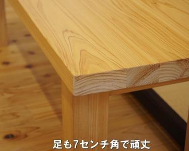 【幅165 奥行40 高さ41】ヒノキベンチ165センチ幅