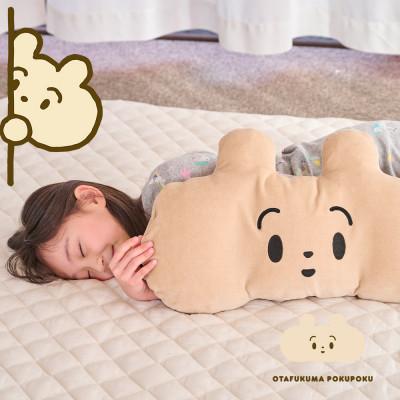 ふるさと納税 太田市 ぽくぽくのおたふくまくら