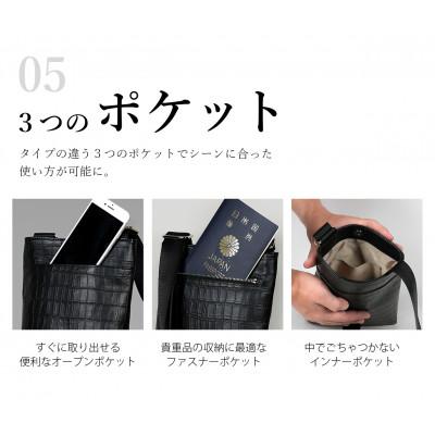 ふるさと納税 箕面市 まるでポケット?!コート・ジャケットの内側に仕込める!　Costoroma 牛革ポシェット |  | 03