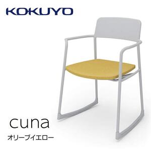 Mc04_コクヨチェアー　クーナ(オリーブイエロー）　／在宅ワーク・テレワークにお勧めの椅子