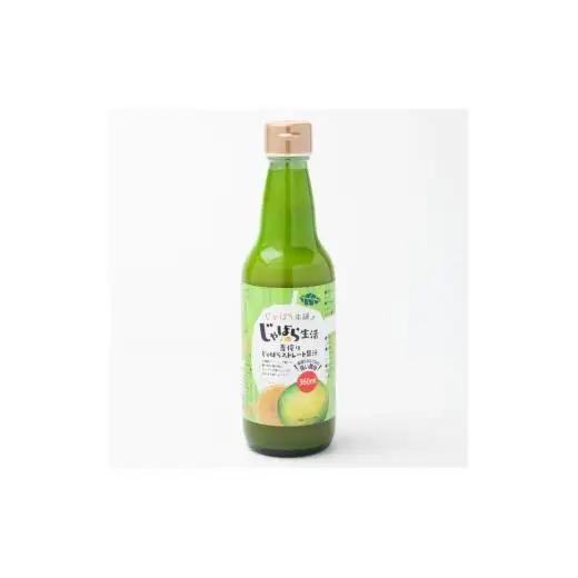 N024　青搾りじゃばらストレート果汁３６０ｍｌ