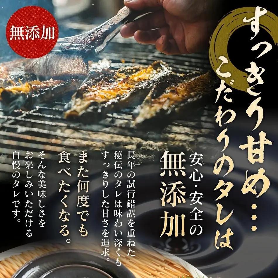 うなぎの蒲焼（1尾）頭付き230g以上　AE01