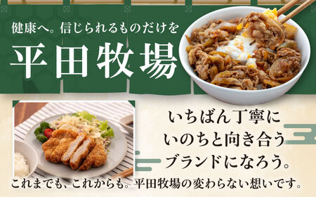 【全3回定期便】三元豚 しゃぶしゃぶ セット 計 1kg  ( ロース・バラ )  だし・昆布ナシ 《喜茂別町》【平田牧場】 肉 豚肉 ロース バラ ロース肉 バラ肉 しゃぶしゃぶ 鍋 お鍋 定期便[