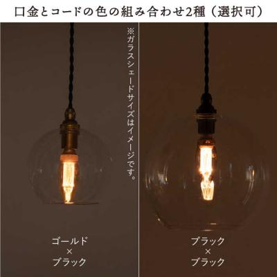 ふるさと納税 糸島市 ペンダント ライト 5(ガラス 径18cm)タビノキセキ [ADB038] |  | 02