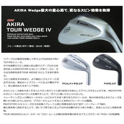 ふるさと納税 阿見町 ゴルフクラブAKIRA TOUR WEDGE IV 60度クロムNS950 neoS(69-01) |  | 02
