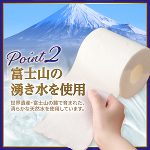 トイレットペーパー ダブル 96ロール パルプ100％ トイレット [sf002-043]