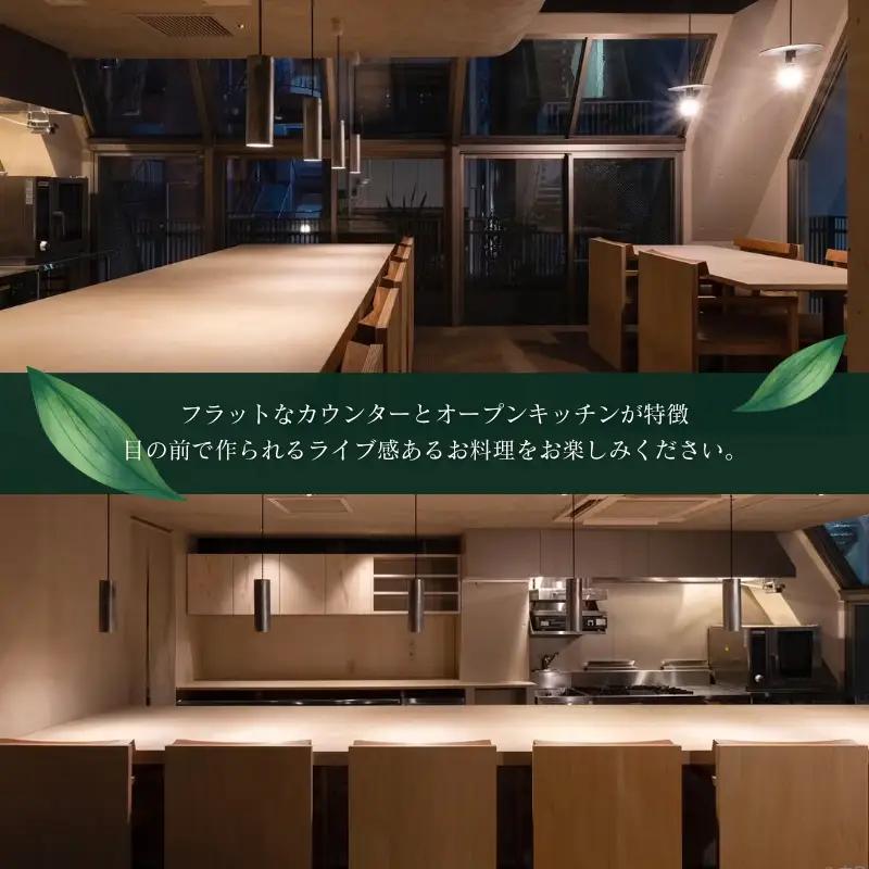 中目黒 イノベーティブ cocon 糸魚川市スペシャルディナーコース 食事券2名様 厳選コース 食事券2名様分【お食事券 食事 ふるさと納税 食事券 東京都 中目黒 コース料理 ディナー】