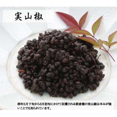ふるさと納税 長浜市 【佃煮の伊吹】 人気3種佃煮　小あゆ木の芽煮60g&えび豆&実山椒 |  | 03