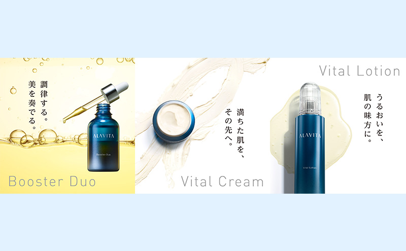 アラヴィータ トライアルキット:約10日分（メイク落とし、洗顔フォーム、美容液、化粧水、クリーム）美容 美肌  ケア エイジング 化粧品 人気 厳選 ネオファーマ 袋井市 スキンケア 美容グッズ セッ