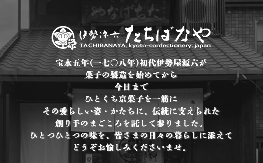 ＜丹波黒大豆＞黒豆自慢＜和菓子5種の詰め合わせ＞ ふるさと納税 黒豆 和菓子 京菓子 お菓子 おつまみ お取り寄せ 詰め合わせ 京都府 福知山市 FCBI001