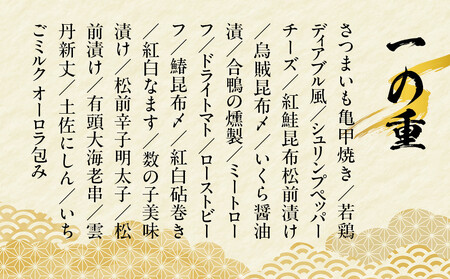 【京都祇園 料亭「和山」監修】福寿 三段重 4～5人前｜和洋風 本格おせち 人気おせち