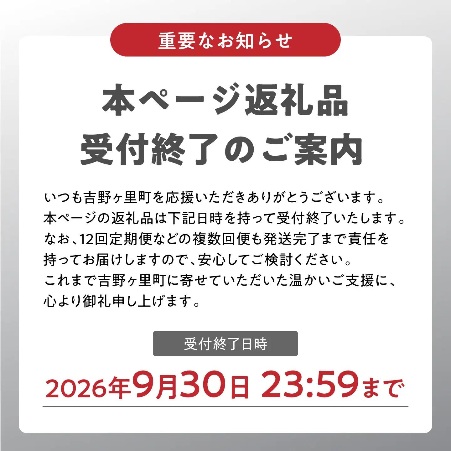 ＜6回定期便＞ポカリスエット 500ml×24本 ポカリスエット イオンウォーター900ml×12本セット 【大塚製薬】  ポカリスエット ポカリ スポーツドリンク スポーツ飲料 ドリンク 飲料[FB
