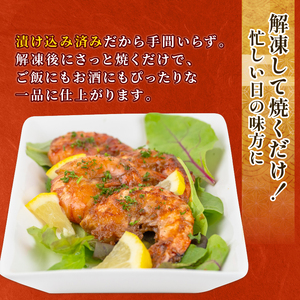 ブラックタイガー 西京漬け 1kg 250g × 4パック えび えび えび えび