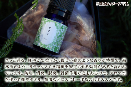 サワラ精油 5ml