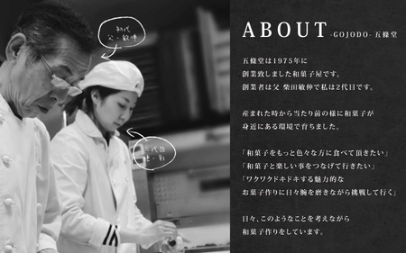 ★多数のメディアで紹介されました★ 【定期便・2か月に１回発送(全2回) 】五條堂のフルーツパフェ大福「鴻池花火」(5個入り)