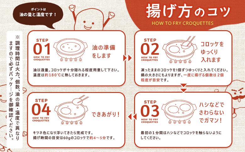 コロモア　種までカリッとかぼちゃ×4袋 | コロッケ 弁当 お弁当 おつまみ 冷凍 おかず 便利 ほくほく コク コロモア かぼちゃ お取り寄せ  恵庭市 恵庭【070060】